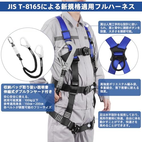 坂本　フルハーネスセット3点 坂本 フルハーネスセット3点 坂本 フルハーネスセット3点 楽天